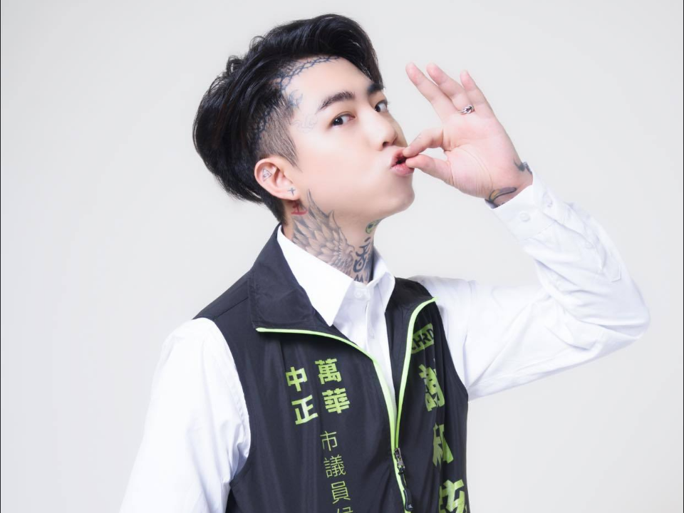 謝和弦秀真實學歷酸爆！請放心投我