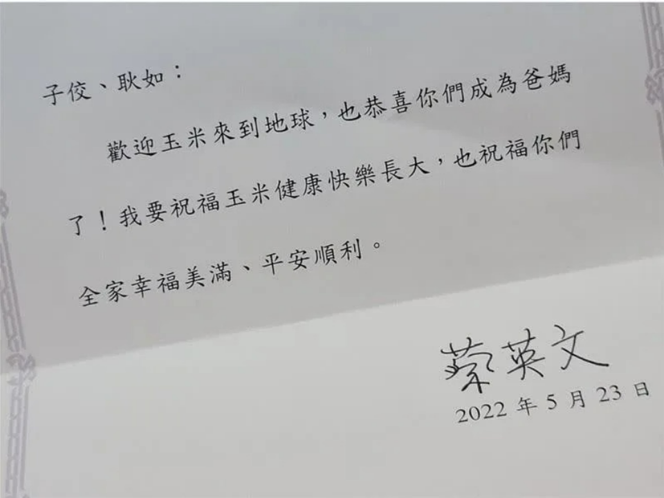朱學恒留言酸小英 黃子佼回應