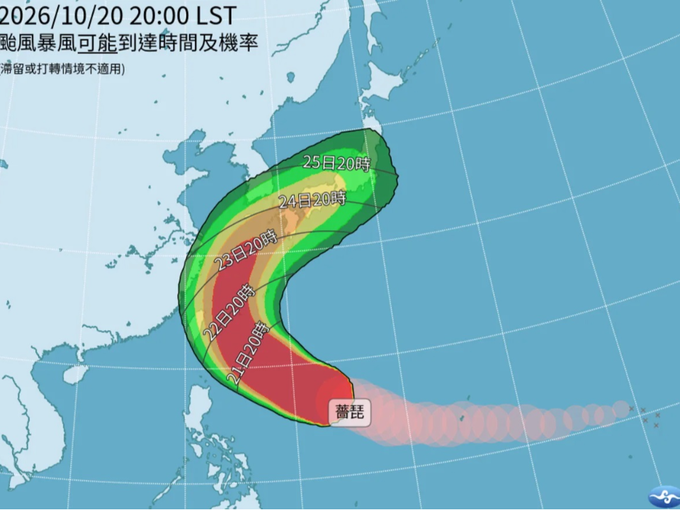 薔琵颱風最新侵襲率曝  6縣市突破五成
