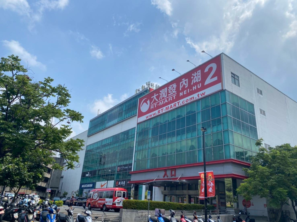 震撼彈！全聯宣布收購大潤發　取得95.97%股權