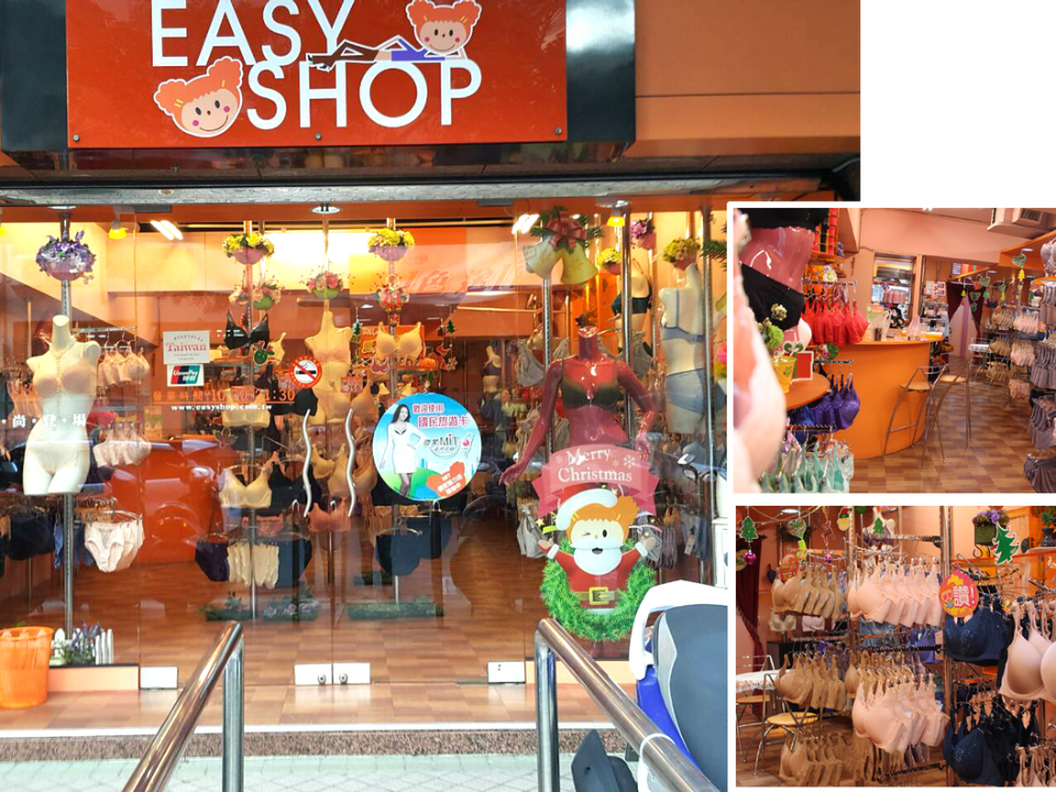 不敵疫情 台灣國民內衣店EASY SHOP一口氣關20店