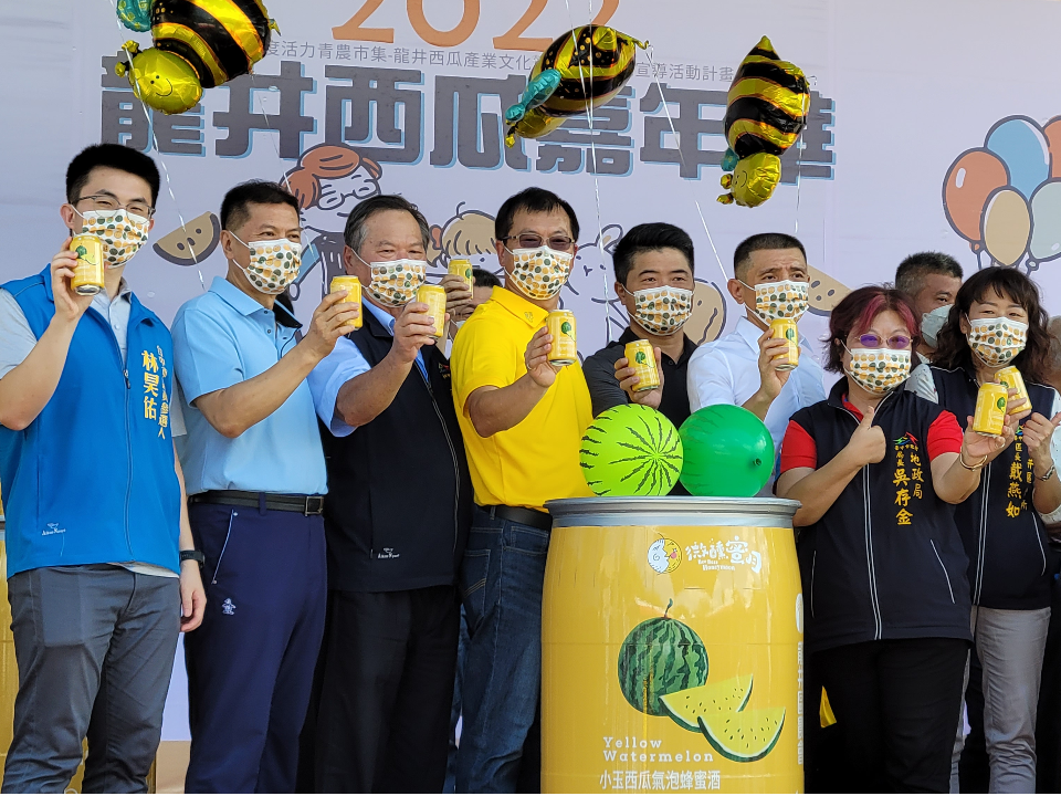 西瓜搶起來！中市龍井農會慶祝百週年  西瓜蜂蜜氣泡飲推向通路