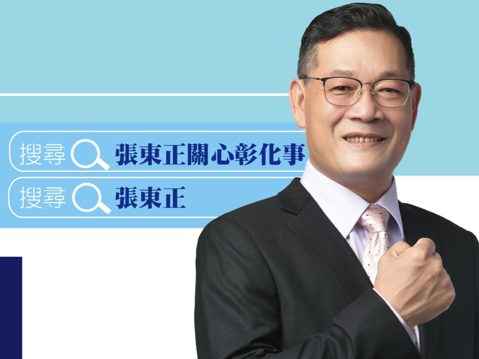 誰來賠台化4.7億？議員出示圖要「他」兌現