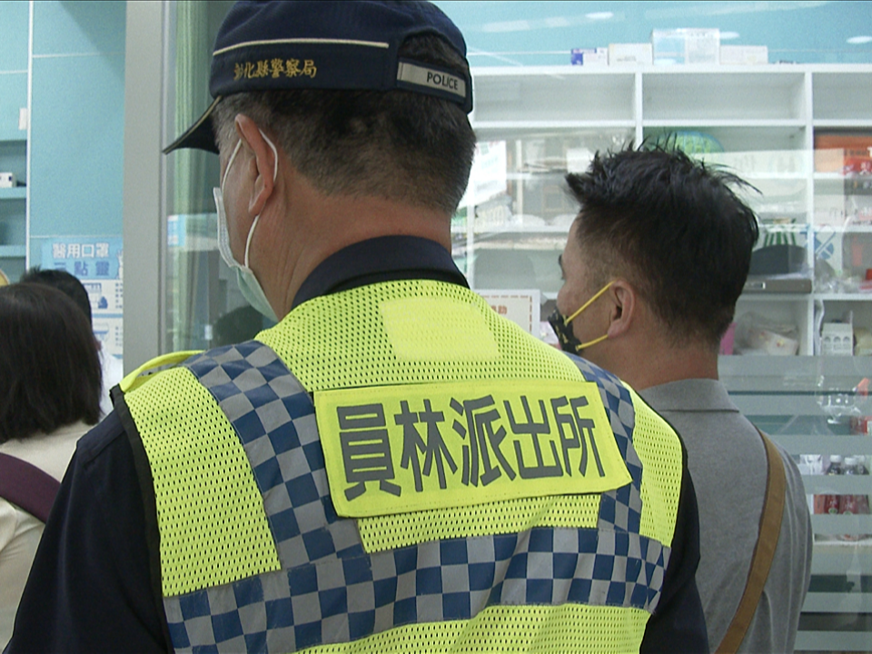 快篩試劑實名制上路  彰化警察出動維安