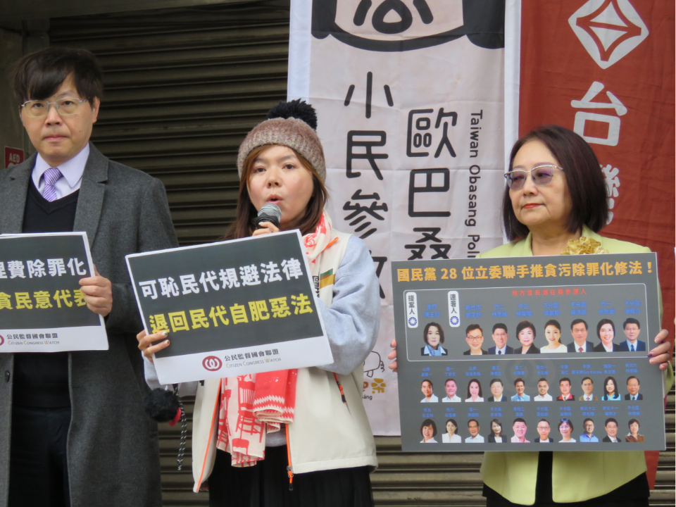 「助理費除罪化」掀國民黨內亂！助理集結嗆：不要講幹話