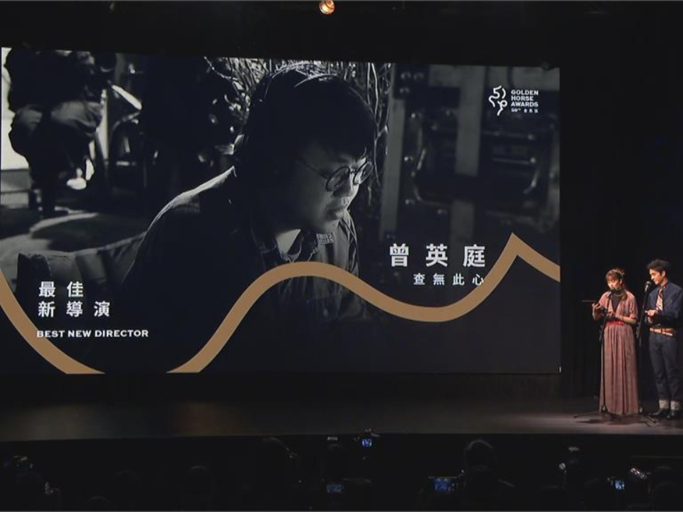 金馬59完整入圍名單／港片《智齒》14項大贏家《咒》緊追