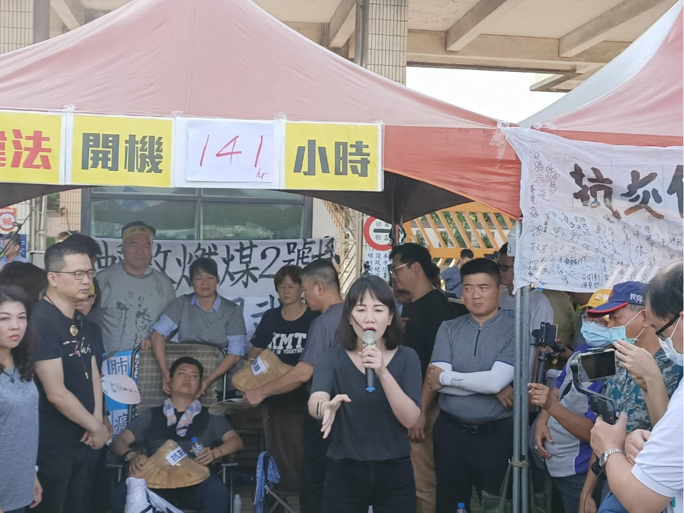 抗議中火重啟 藍營市議員絕食48小時被強制送醫