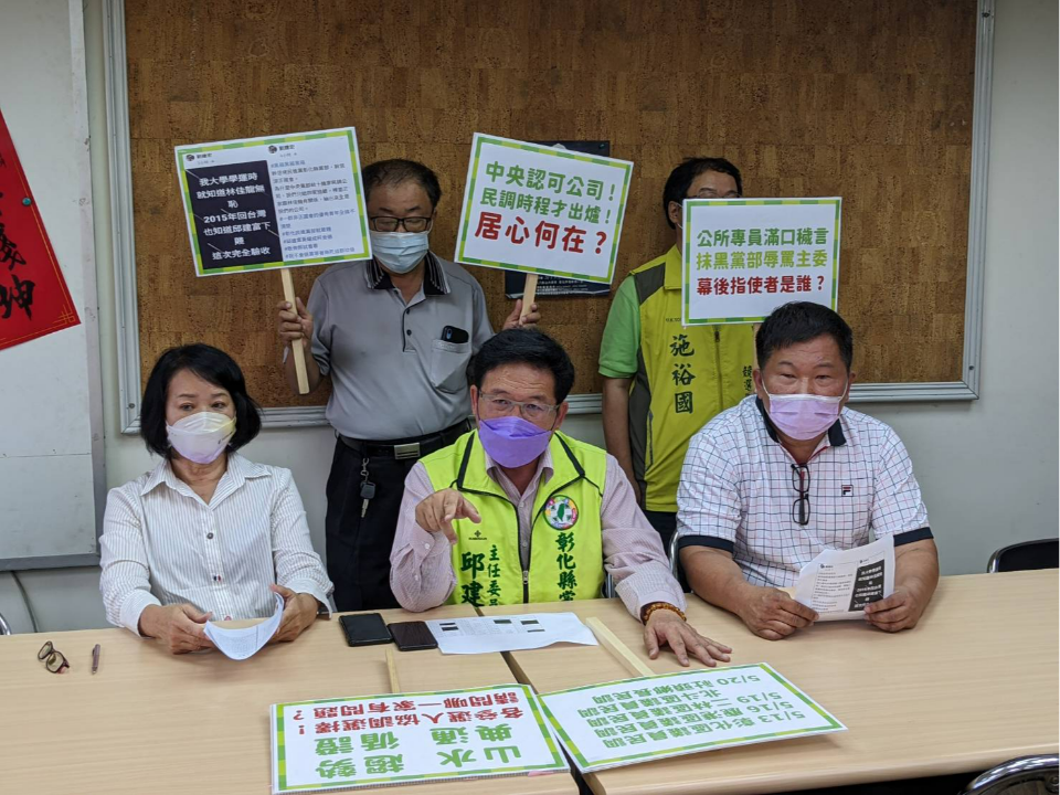 民調火藥味！支持者髒話嗆黨部黑箱 邱建富：挑選過程透明