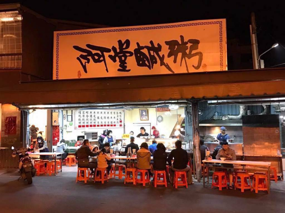 一碗大漲60元 阿堂鹹粥又惹議