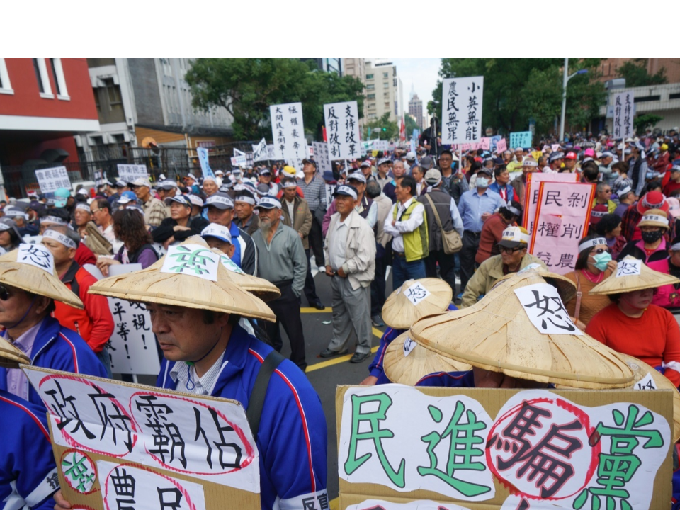 農田水利會改制收歸國有 立委砲轟：私有財產變公有