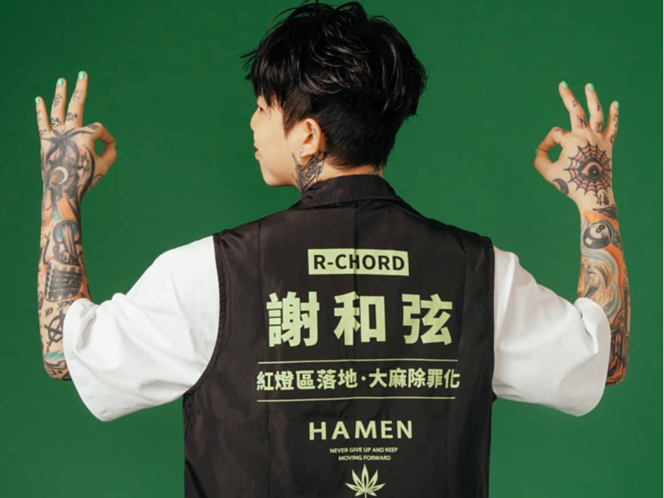 訴願不成就直攻2024立委！