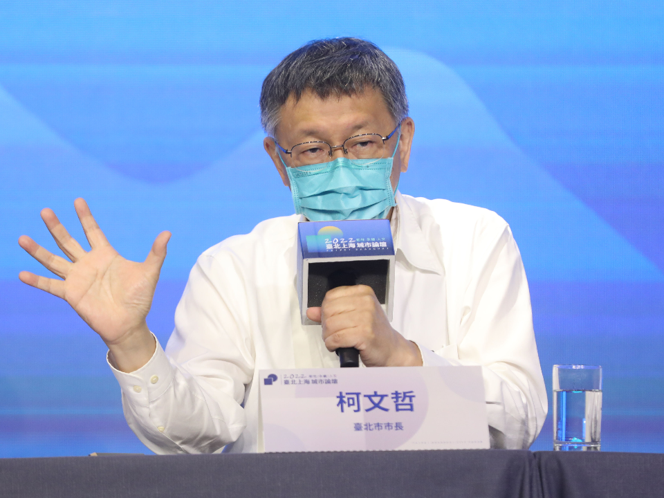 避免累積成大問題 柯文哲：兩岸「已讀不回」變「不讀不回」