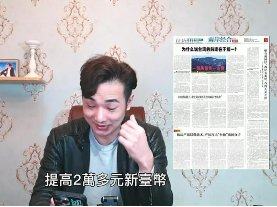 給台灣人年增2萬想統一？他笑：打工就賺到