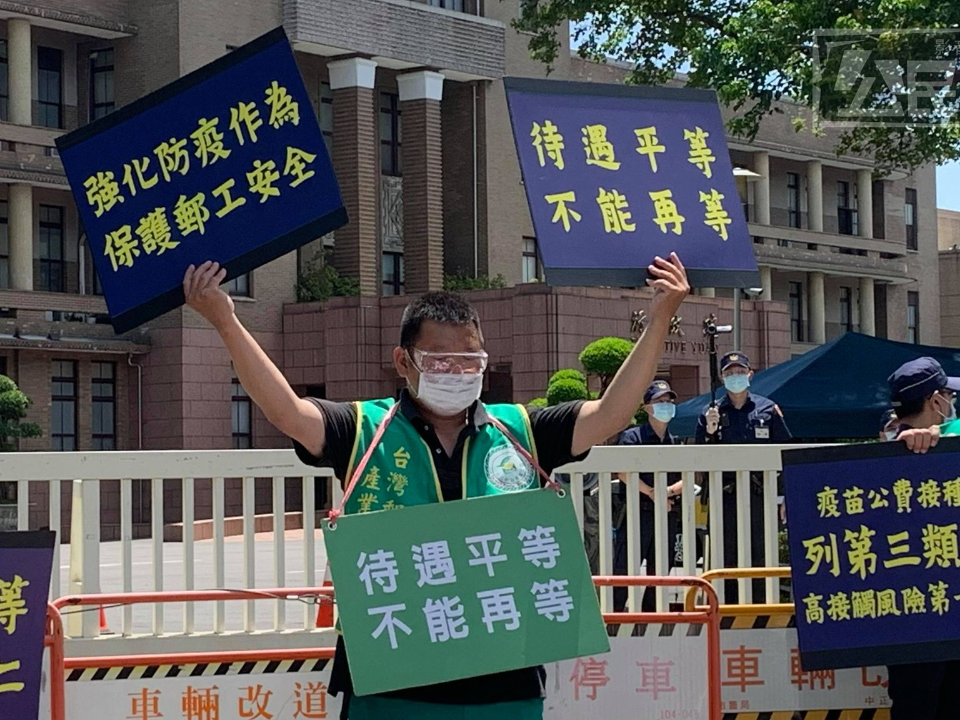 查水表！找上門還稱「可逮捕平民」台郵產工怒回應