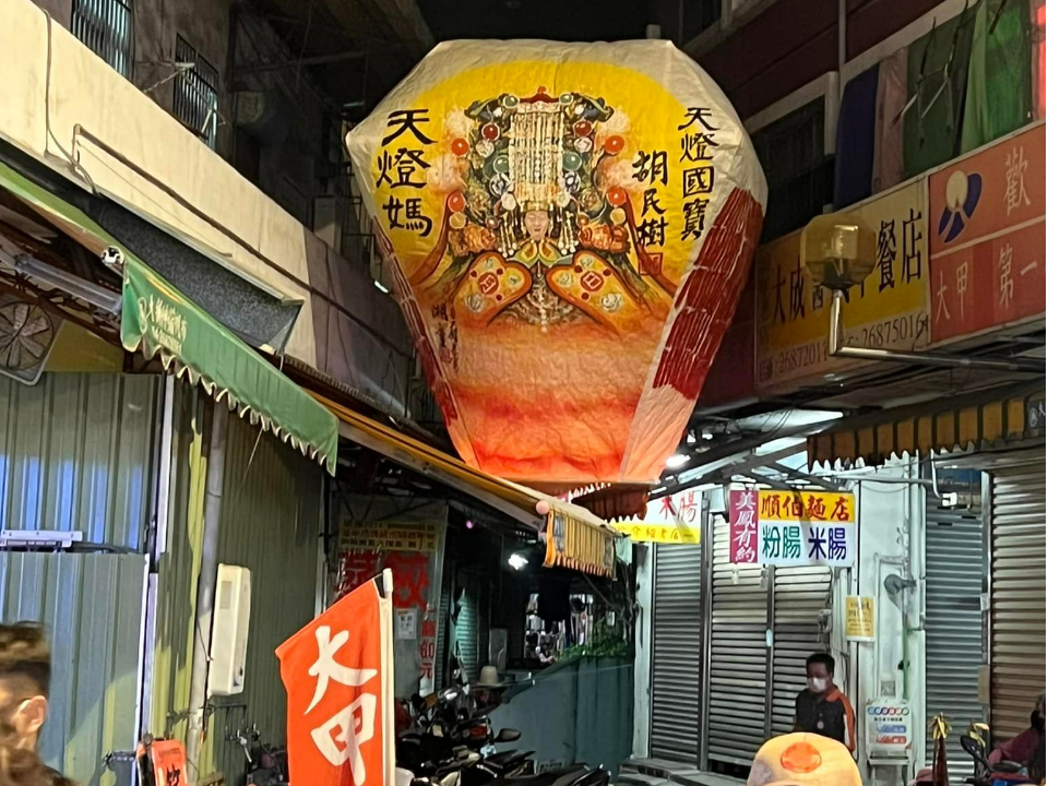 超大天燈墜地未釀災 信徒驚呼：媽祖降臨