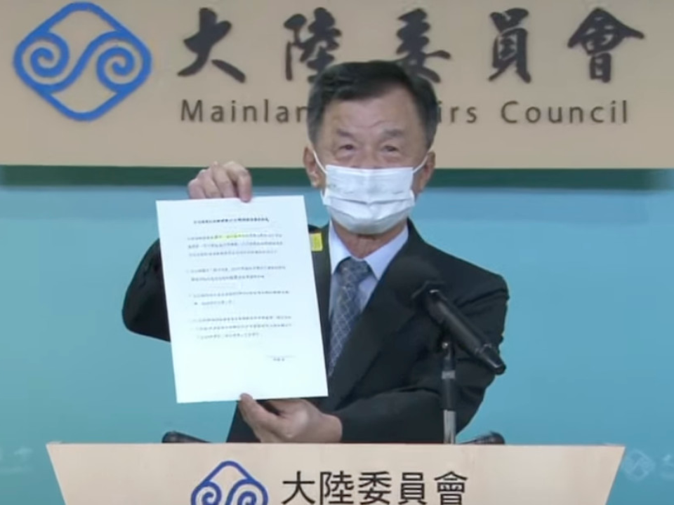 駐港官員拒簽的「一中承諾書」曝光！逼台灣向北京當局低頭  