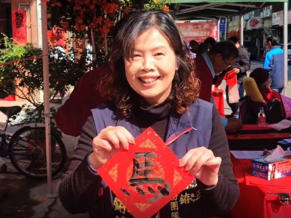 彰化縣議員發揚書法「揮毫開筆」  命理師示警：不能貼這字 