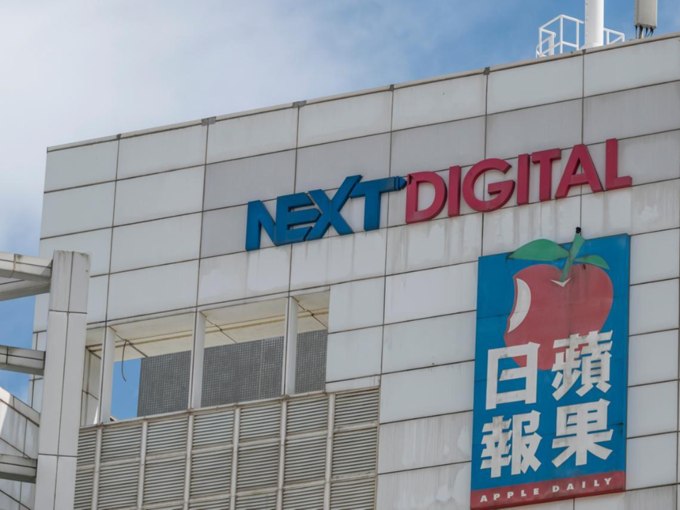 「壹蘋新聞網」接收台蘋資遣員工