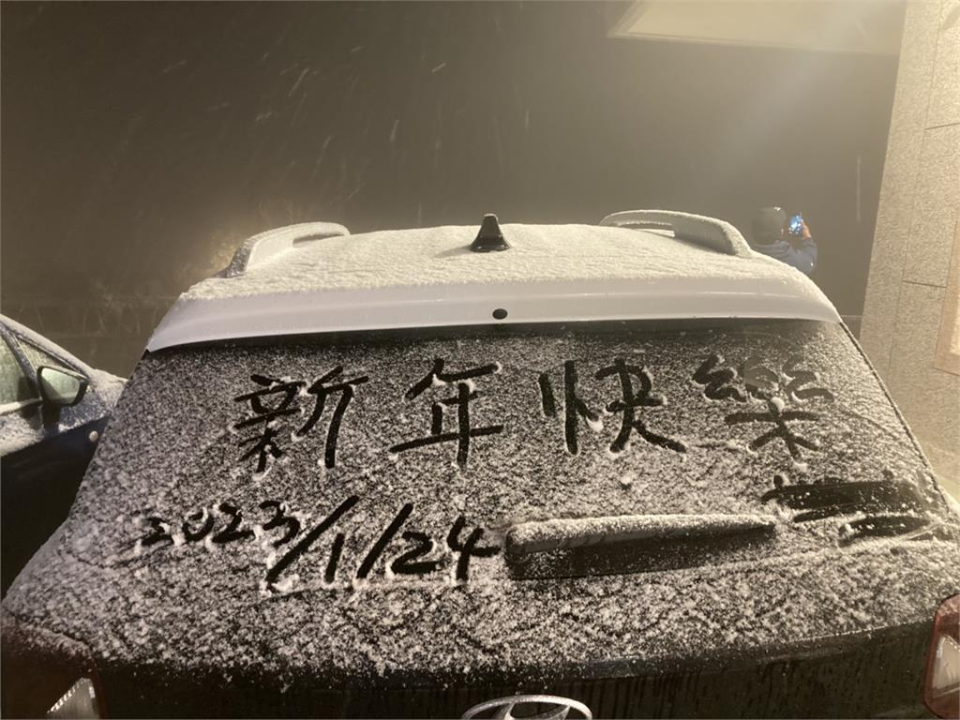 宜蘭晚間下雪了！驚喜留字跡