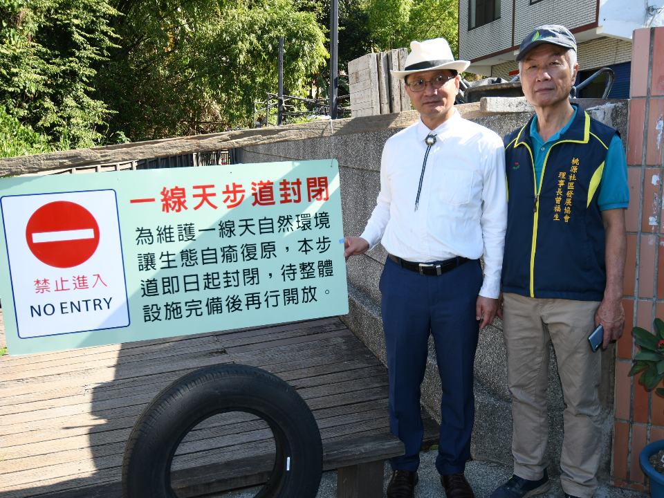 岩壁遭刻字留名彰化「一線天」林世賢宣布暫時封閉