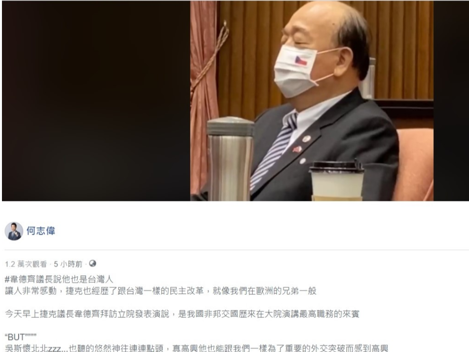 聽韋德齊演說疑打瞌睡 吳斯懷反酸何志偉